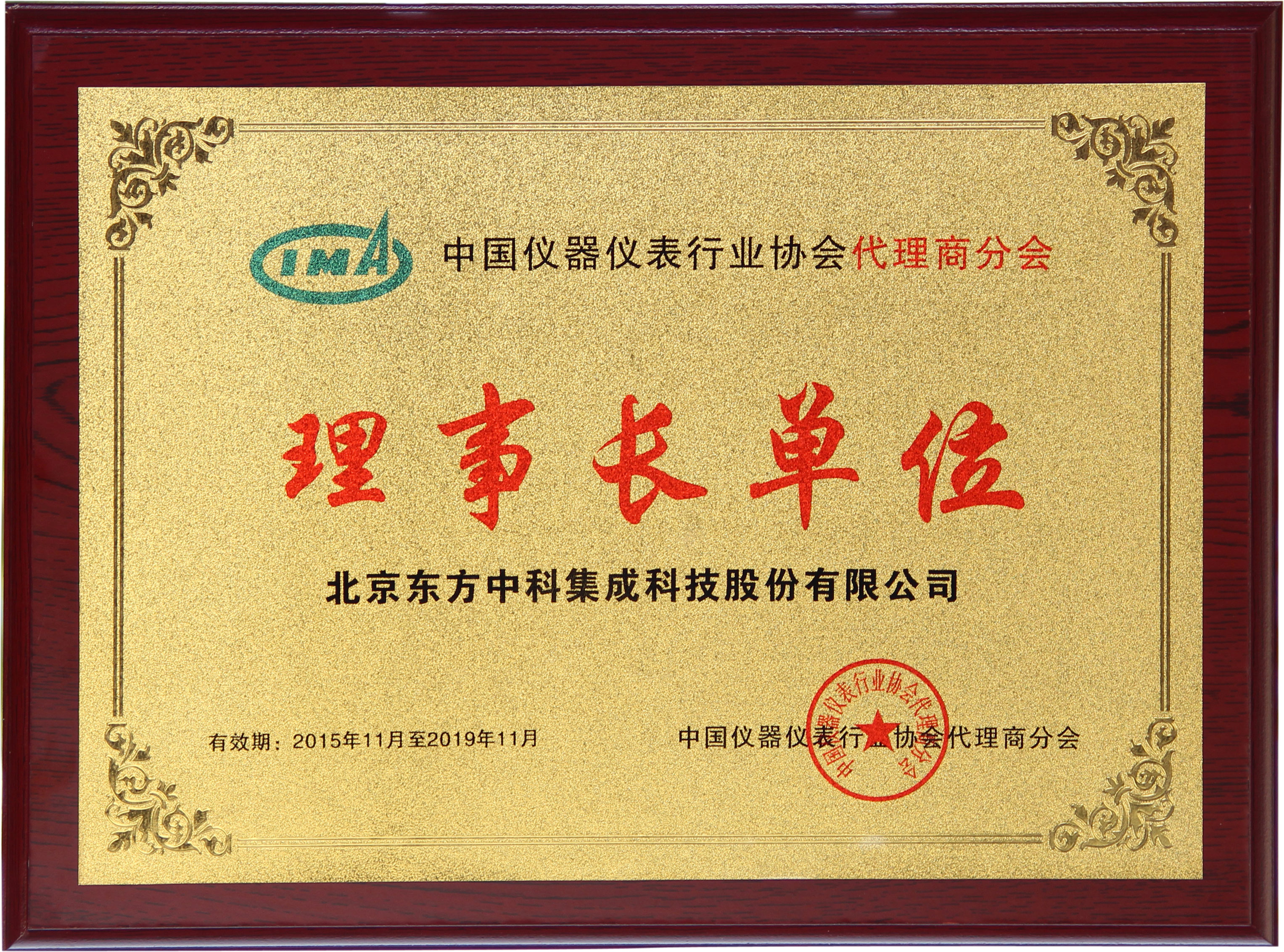 �й������Ǳ���ҵЭ�������̷ֻ����³���λ